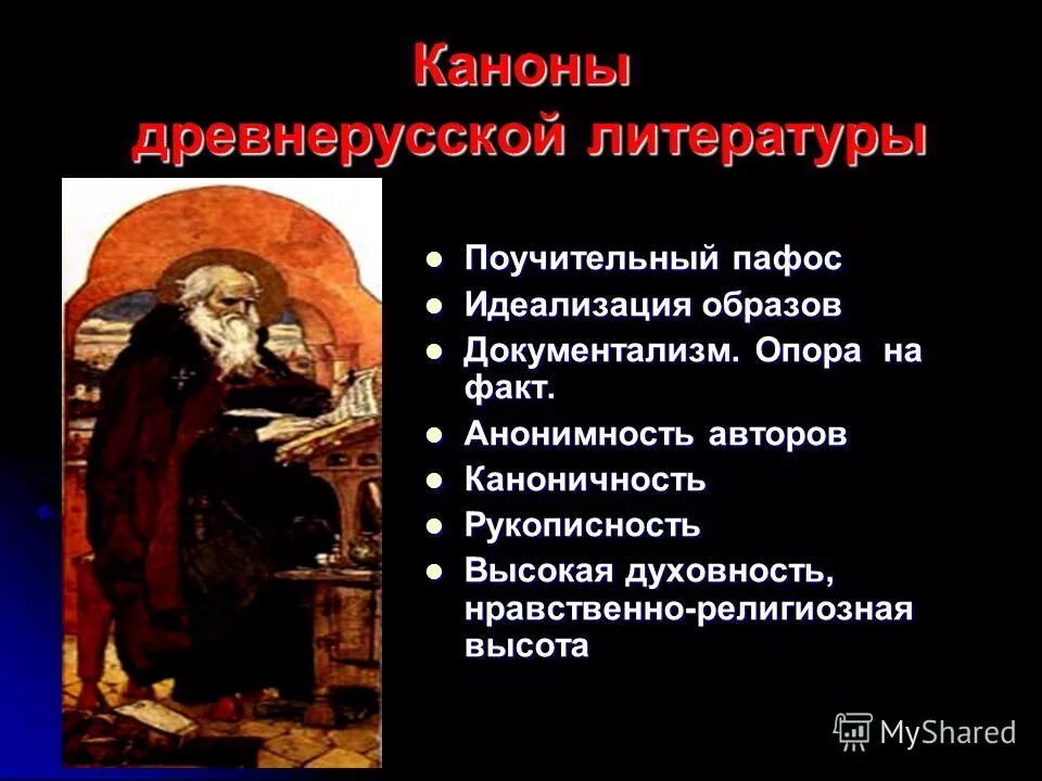 Создание произведений анонимными авторами. Автор произведения авторские права. Структура авторского права. Анонимность это определение. Срок охраны.