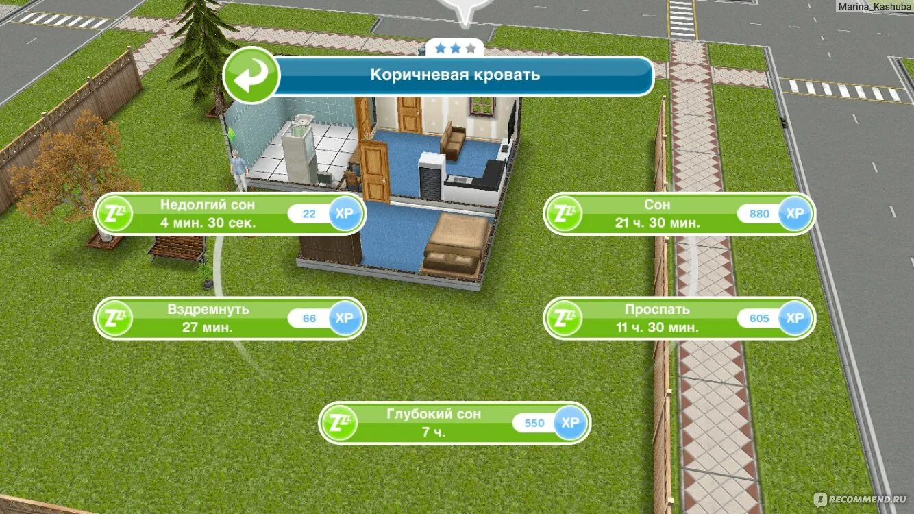 Как в симс фриплей быстро. Общественный центр в sims freeplay. общественный центр в симс фриплей. общественный центр в sims freeplay фото. магазин товаров для детей в симс фриплей.