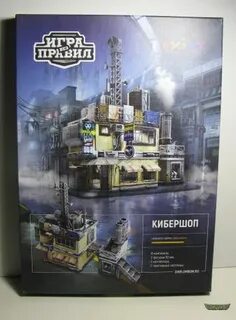 Кибершоп