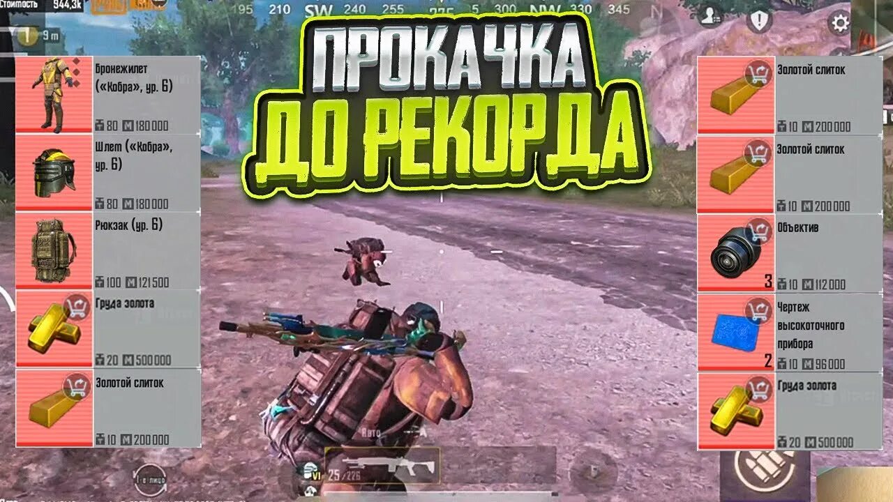 Сопровождение метро рояль