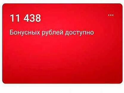 Мвидео 11 11