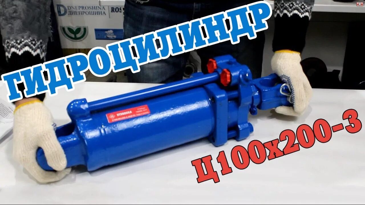 Гидроцилиндр мтз подъема. Цилиндр цс 100 мтз. гидроцилиндр мтз-80,82. цилиндр навески юмз ц80*200. цилиндр цс 100 мтз каталожный номер.