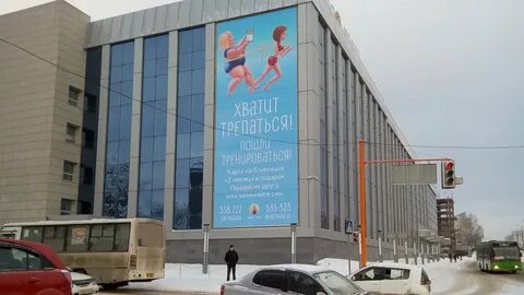 Магис