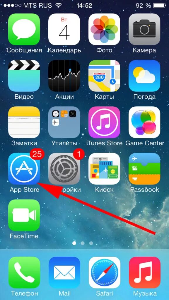 Приложение store в телефоне что это. Apple iphone app Store. Айфон 6 аппсторе. Магазин приложений для айфона. Апп стор приложения.