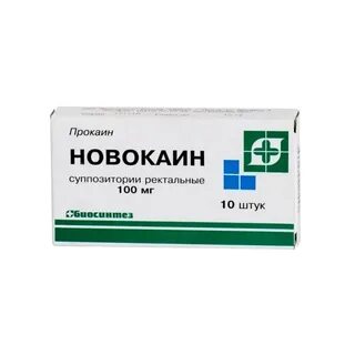 Чем разводить цефтриаксон новокаином или лидокаином