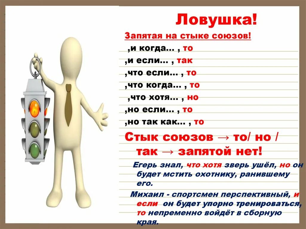 Скачать картинку БЫЛО БЫ В ТЕМУ № 12