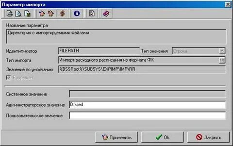 Документы для экспорта