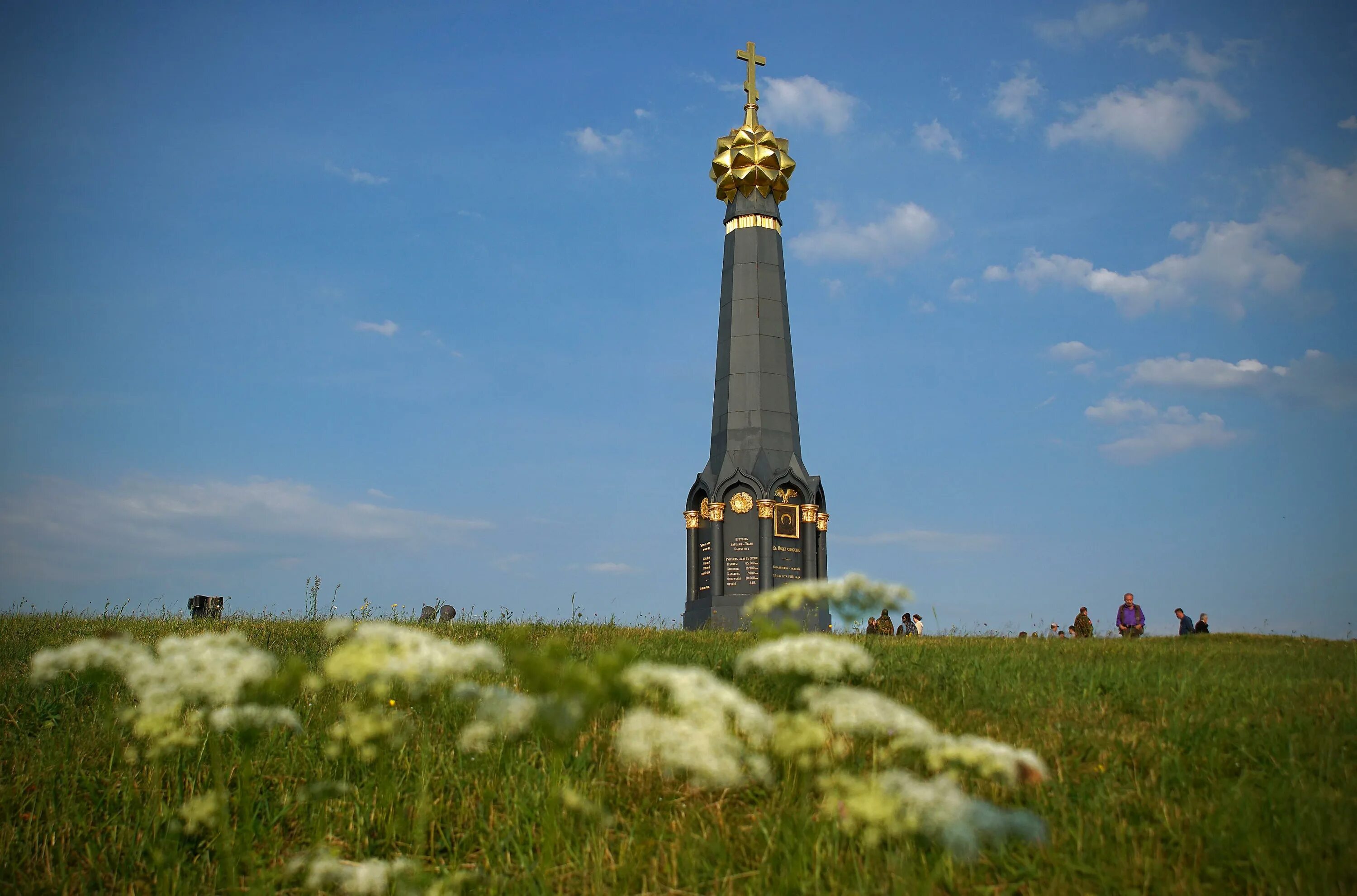 После русской славы. Бородинское поле. бородинское поле (посёлок). заповедник бородинское поле. бородино поле русской славы.