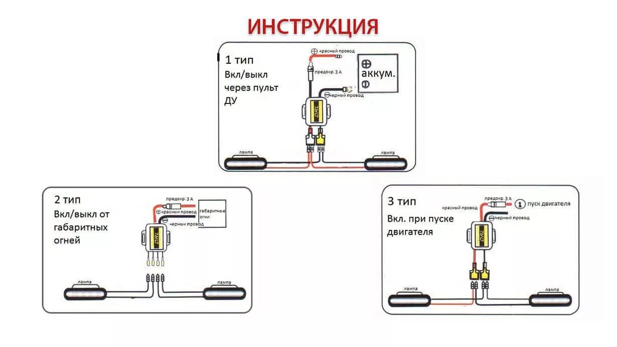 Стабилизатор KS-005 CR схема подключения. Стабилизатор напряжения KS-005cr contr для ходовых огней. Стабилизатор напряжения KS 005 CR схема подключения. Контроллер KS 005 CR.