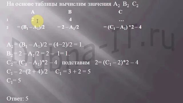 Решить b3. Сокращение алгебраических дробей 7 класс. 3ab+9. 3. Решить b3.