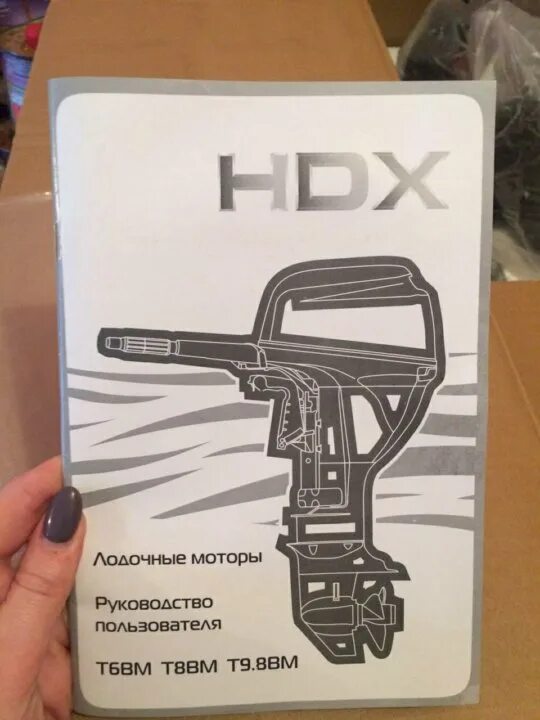 T 9.8. T9.9BM hdx. Мотор hdx 8. Hdx t 9.8 BMS.