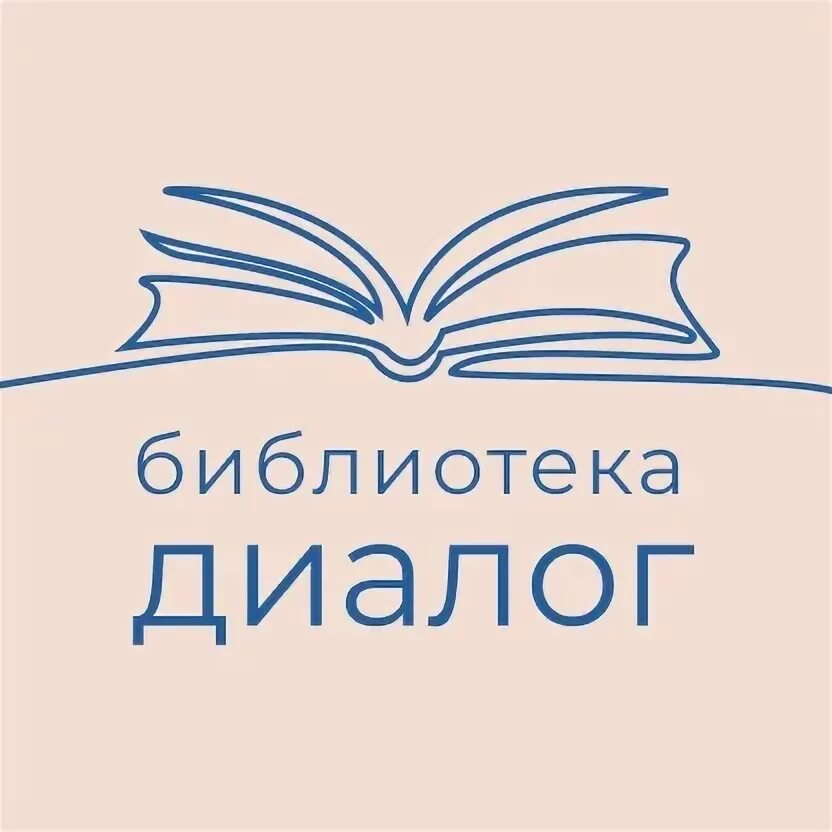 Library dialogue