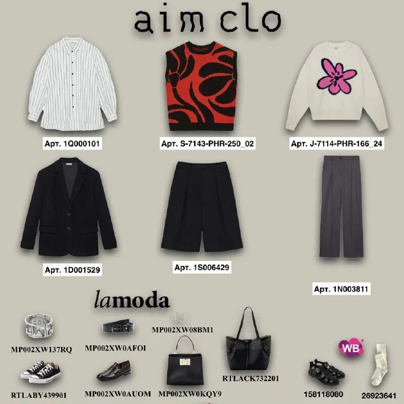 Aim clo одежда сайт. Aim clo одежда сайт