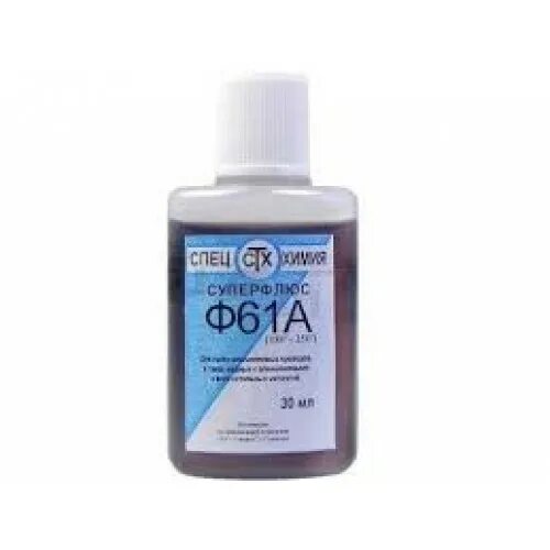 флюс ф61а 30мл. флюс для пайки алюминия ф-61 а флакон с кистью 22 мл. флюс ф61а зубр 55493-030 применяется для удаления оксидов с поверхности. флюс активный пк, паяльная кислота, 30 мл, серия "алмаз" tdm 1/30. ф61а флюс.