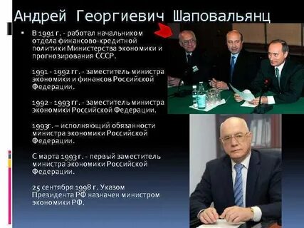 Чем руководствовались в своей деятельности министры финансов