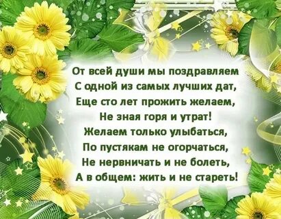 В прозе короткие женщине в возрасте