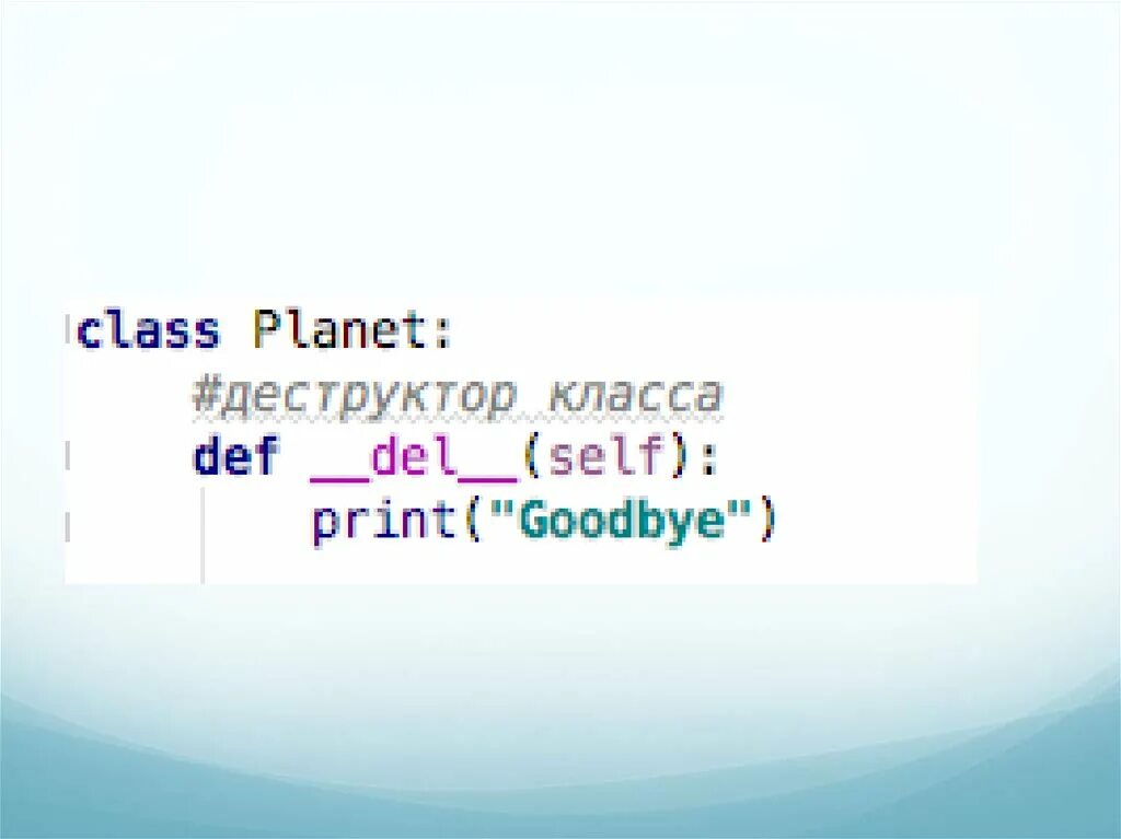 Основы ооп python. Ооп питон. пример ооп на питон. python задачи ооп. классы в питоне.