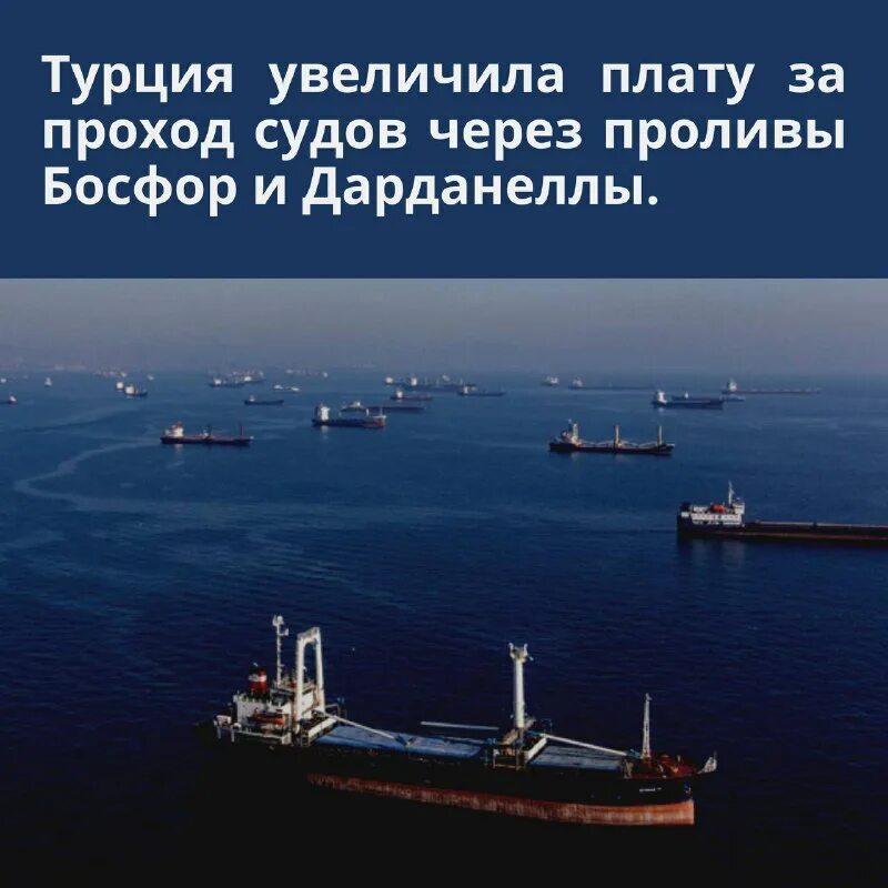 Какие грузы больше всего проходят через черноморские. Аорты азовочерноморского бассейна. Международные проливы. Порты азово-черноморского бассейна. Северный морской путь арктика россия.