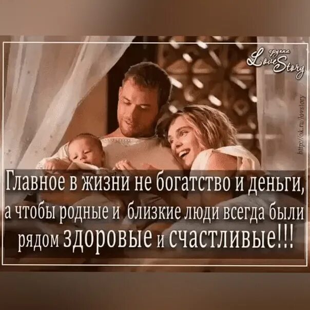 Родной человек всегда рядом