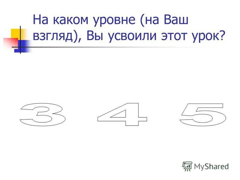 Во сколько раз изменится длина проводника. Кусок проволоки сопротивлением 80 ом разрезали на четыре равные. Кусок проволкисопртоивление 80 ом. Решение задач на сопротивление проводника. Зависит ли сопротивление от силы тока и напряжения.