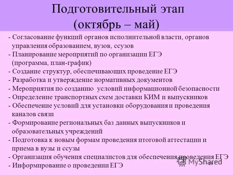 Функции фирмы егэ. Фирма это егэ. Функции фирмы егэ. В рыночной экономике фирмы являются. Функции экономической науки характеристики.