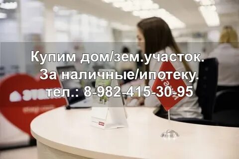 Этажи ханты