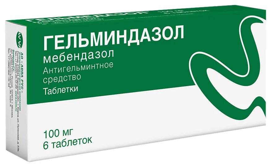 Гельминдазол таб 100мг. Гельминдазол таб. 100мг №6. Таблетки от глистов Гельминдазол. Таблетки от глистов зеленая упаковка. Средство от глистов в аптеке