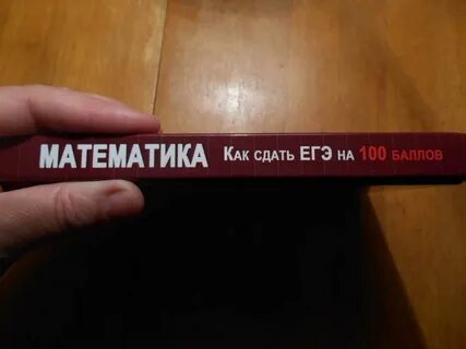 Егэ балаян