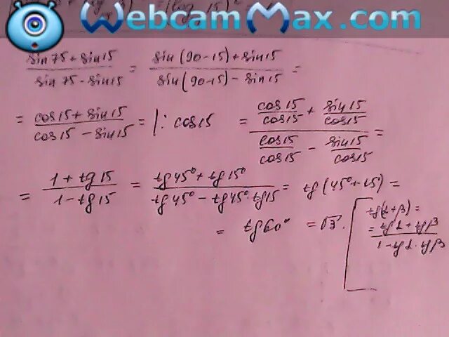 Синус 75. Вычислить синус 75. Синус 15. Син75+син15. Sin75