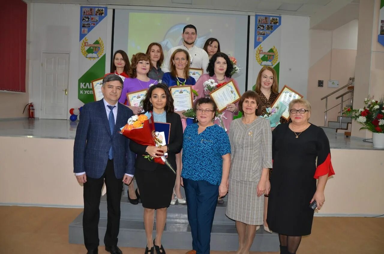 Учитель года уфа. Гимназия 16 уфа учителя. 16 гимназия уфа. гимназия 16 уфа преподаватели. учителя 3 гимназии уфа.