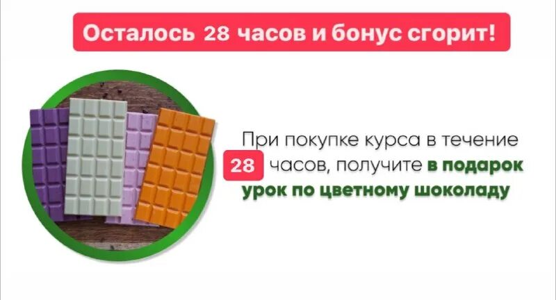 Вулкан победа бездепозитный бонус. Бонусы сгорают. Бонусы спасибо сгорают. Бонусные баллы. Бонус сгорит.