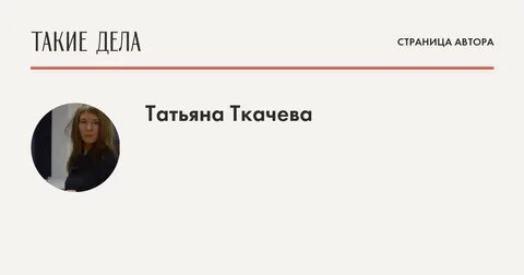 Индекс ростова на дону ткачева