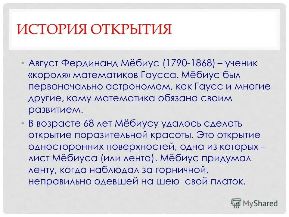 Открытие петергофа 1723. Открытия августа. Открытия августа. Приглашение на спортивные соревнования. Открытия августа.