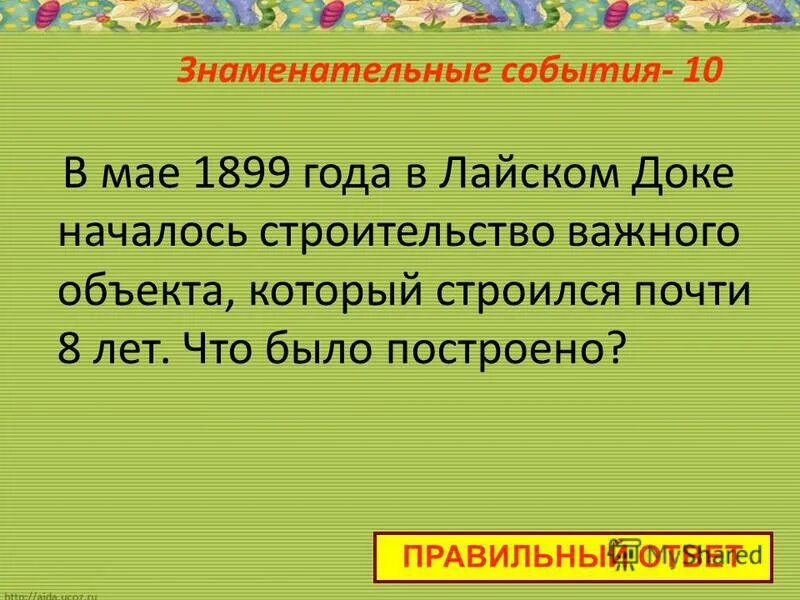 События 1899. Русско японская война 1904-1905 года гаагская конференция 1899 года. Николай 2 гаагская конференция 1899. События 1899. Гаагская мирная конференция 1899.