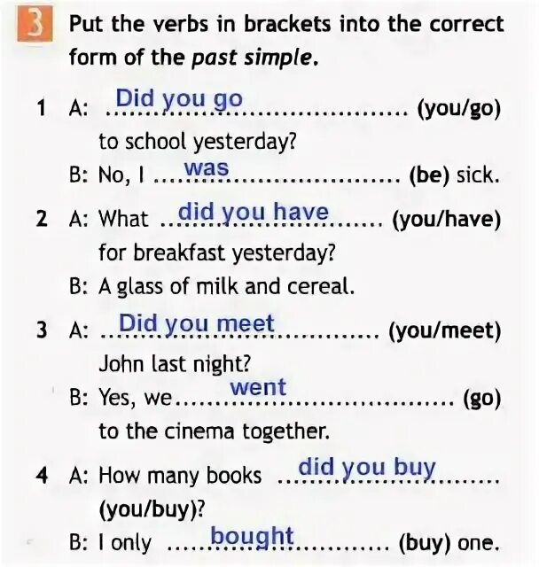 Did you called me last night. Put the verbs in Brackets into the correct form. Put the verbs into the past simple Tense. Put the verbs in past simple ответы. Put the verbs in past forms 5 класс.