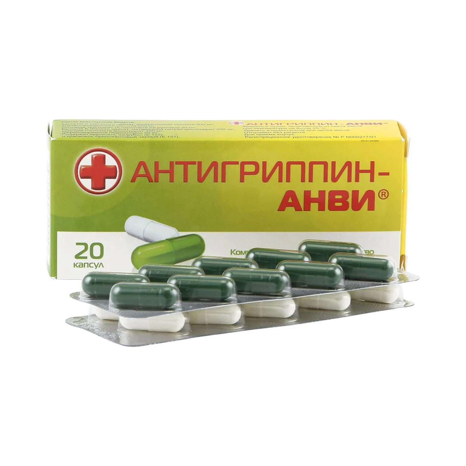 Применение антигриппина в капсулах. Антигриппин максимум капс n20. Антигриппин аптекарский таблетки. Антигриппин капсулы фото. Применение антигриппина в капсулах.