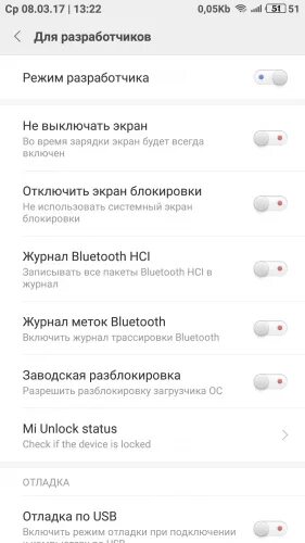 Как отключить телефон редми нот 12. Выключение экрана при разговоре xiaomi redmi. как отключить экран во время разговора. отключение экрана при разговоре редми.