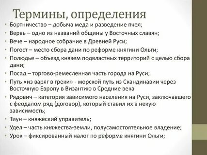 Определения и понятия класс