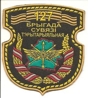 Шевроны рб
