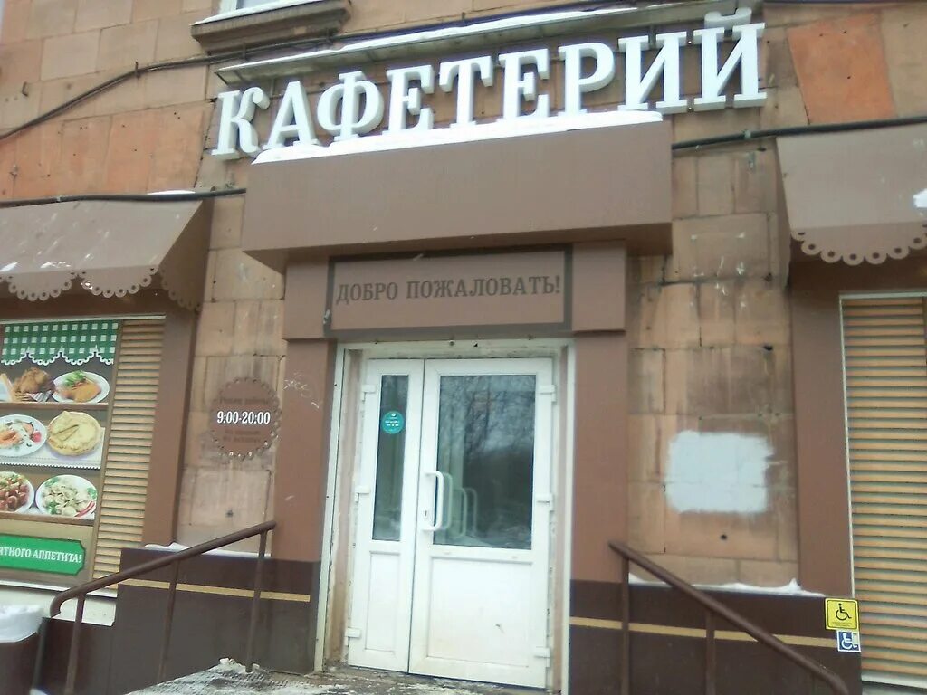 пекарня хлебница нижний тагил. уральский проспект 40. проспект ленина 23 нижний тагил. пекарь хлебница. пекарь и помощник пекаря.