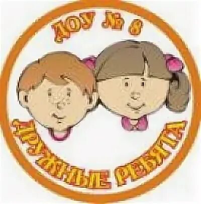 Ребята назвать
