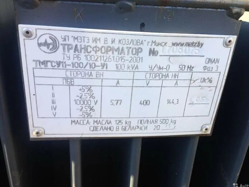 Тмг-1000/10/0. 4. Тмг-400/10/0. Тмг-400/10 вес меди. Габариты трансформатора 1000 ква.