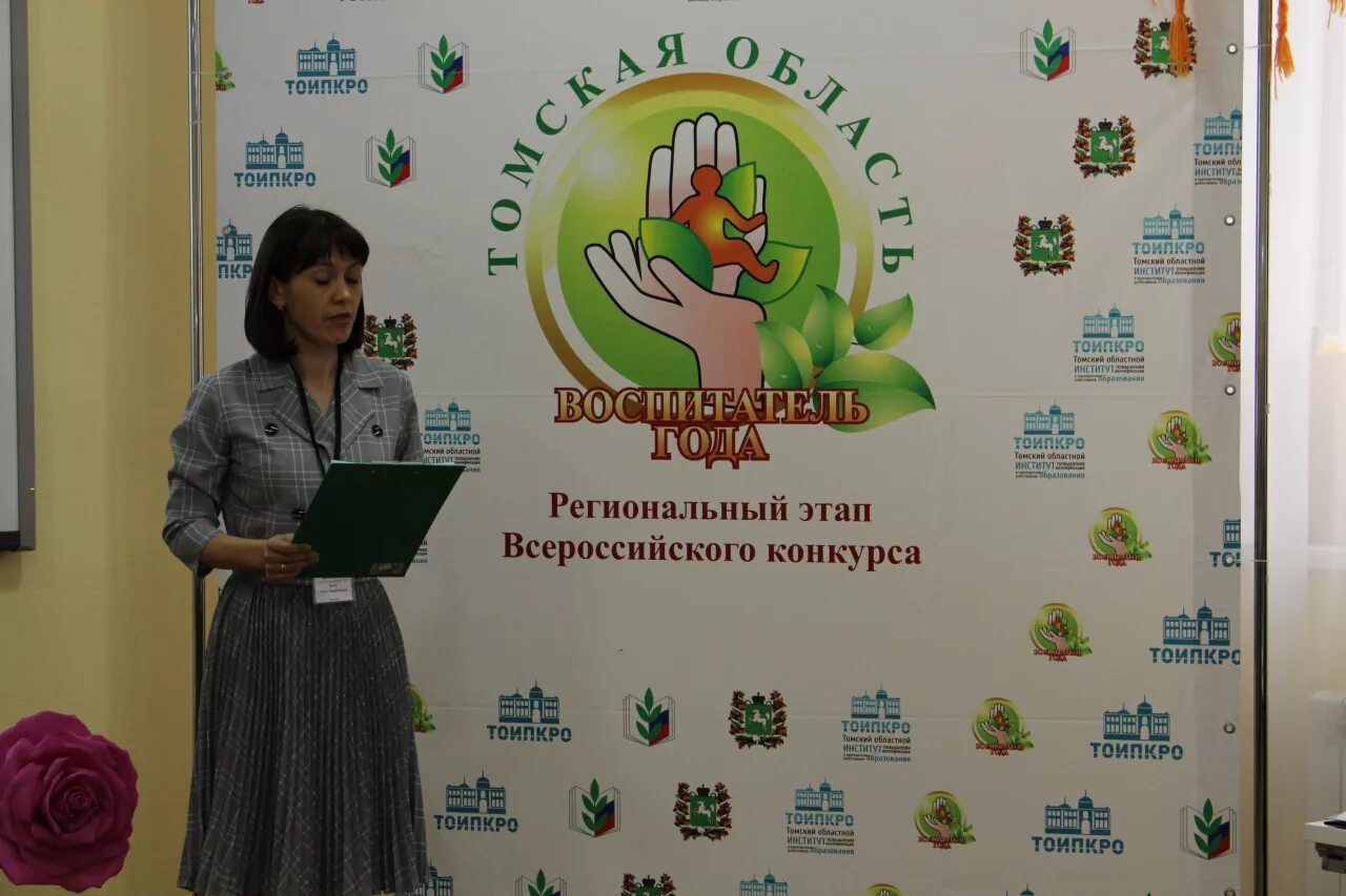 тоипкро аттестация