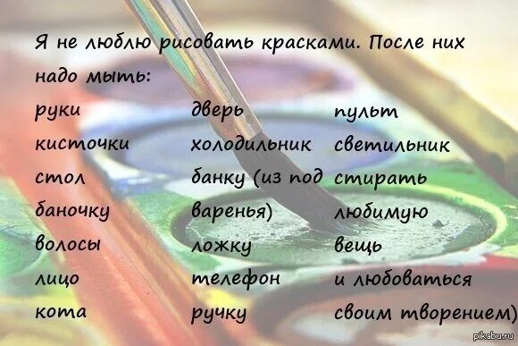 Цитаты про краски. Краски жизни цитаты. добавь красок в свою жизнь цитаты. афоризмы про краски жизни.