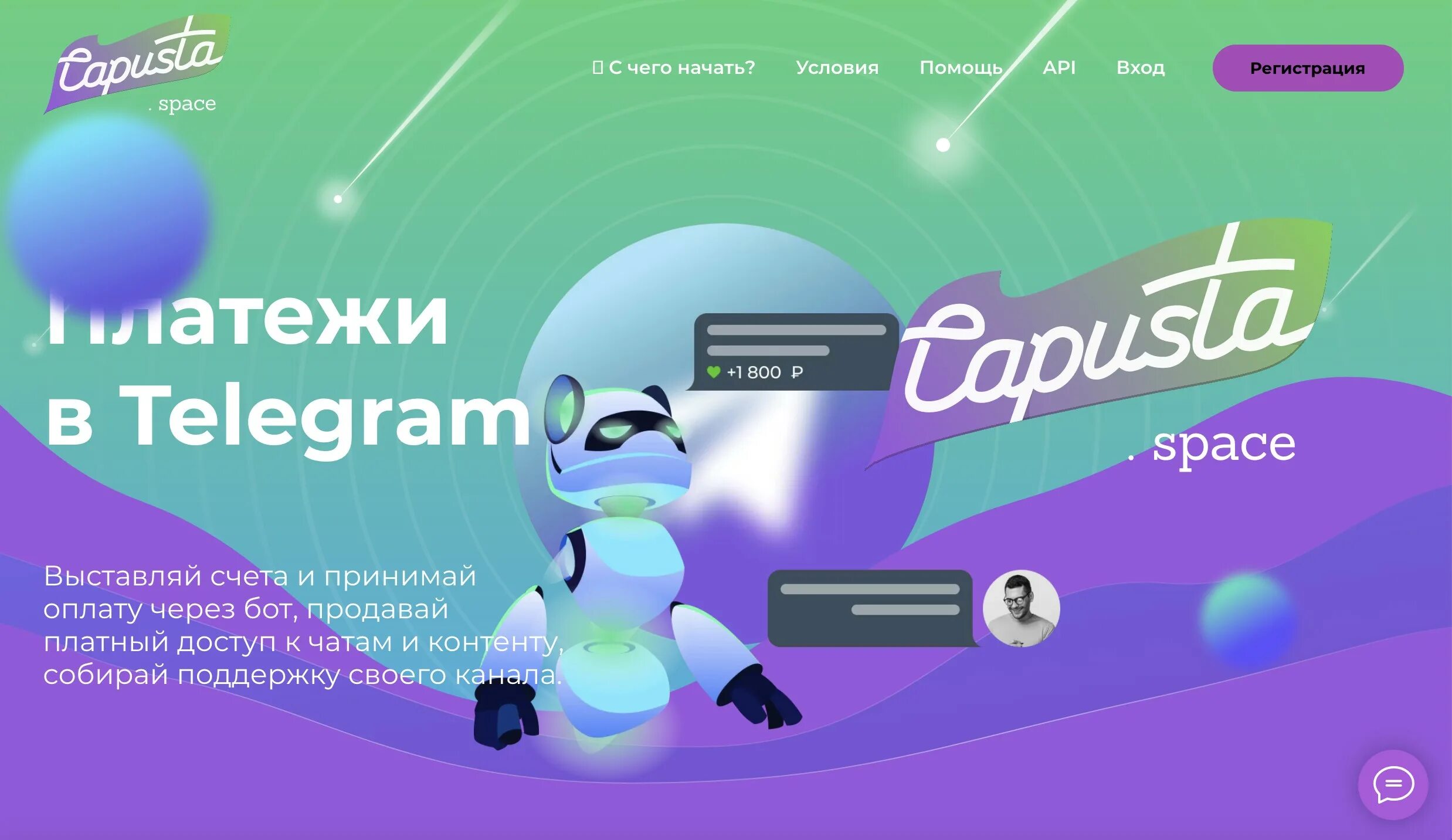 фото для бота в телеграм для заработка. как создать чат бота в телеграмме. бот оплата. сливы приваток с телеграмма каналов. магазин в телеграмме.