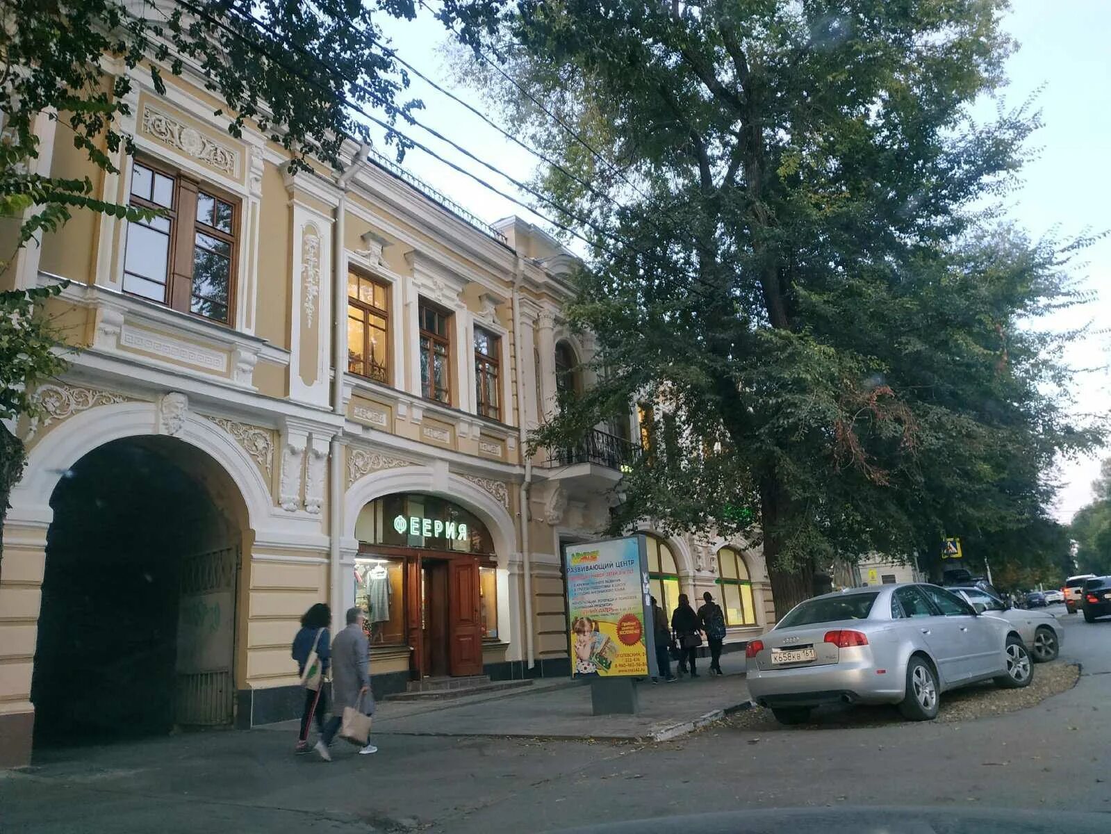 Номер телефона пенсионного таганрог. Номер телефона пенсионного таганрог. Номер телефона пенсионного таганрог. Сотрудники пенсионного фонда таганрога. Энгельса 36 пенсионный фонд.