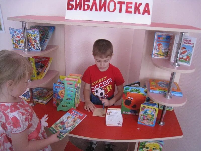 Наглядное пособие для книжного уголка второй младшей группы