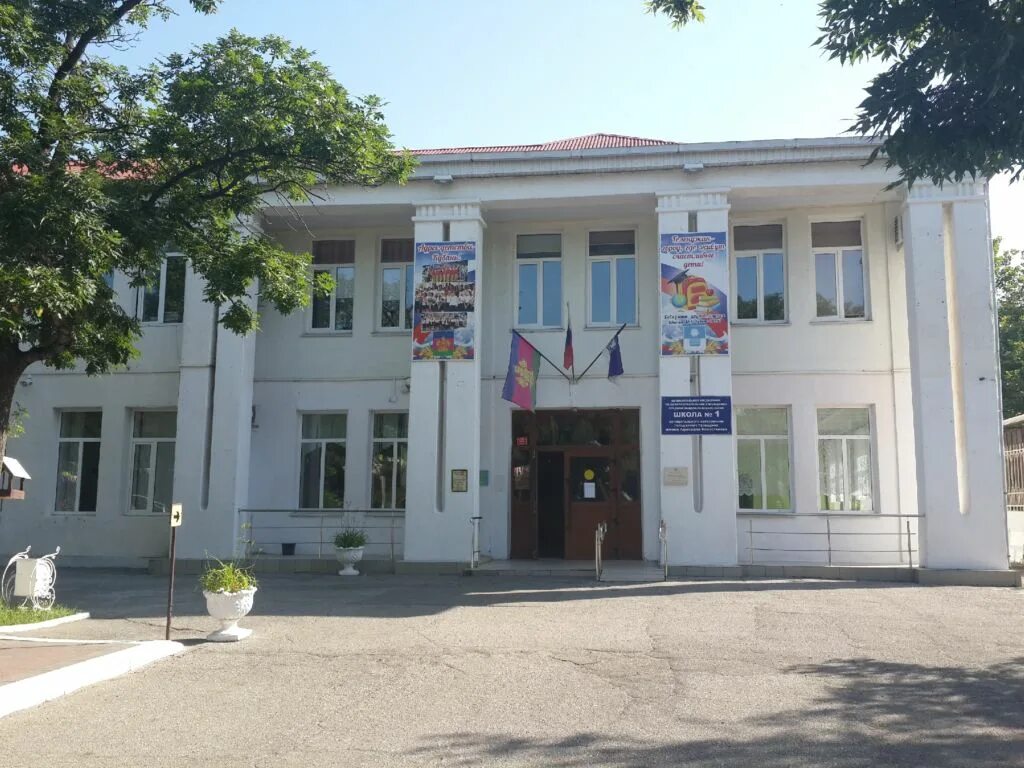 школы геленджика. школы геленджика. школы геленджика. школы геленджика. школы геленджика.