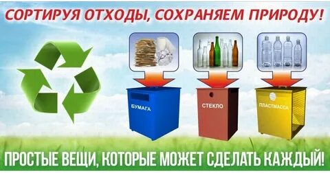 Разделяй и сохраняй