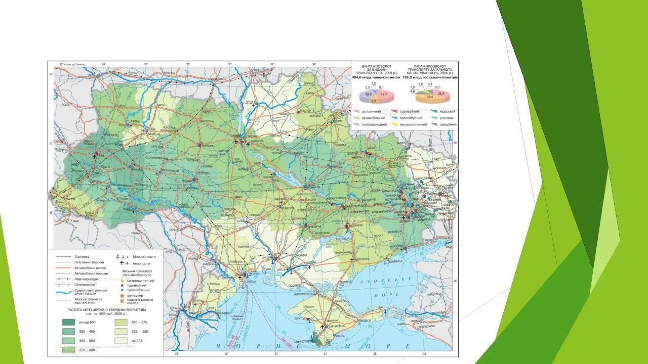 Карта ЖД Украины. Железные дороги Украина на карте Украины. Сеть железных дорог Украины на карте. Карта железных дорог Украины на карте. Железные дороги россия украина